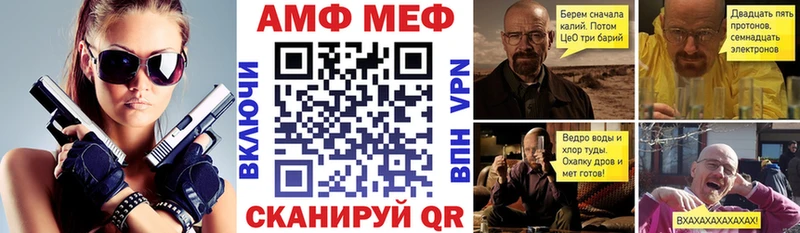 АМФЕТАМИН 98% Рыбное