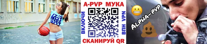 Купить закладки  Рыбное  A-PVP СК КРИС 