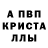 Амфетамин 98% KUKA NUKA