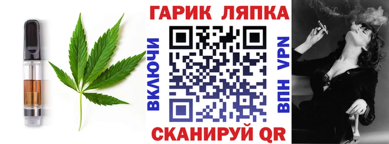 Купить где  Рыбное  Печенье с ТГК конопля 