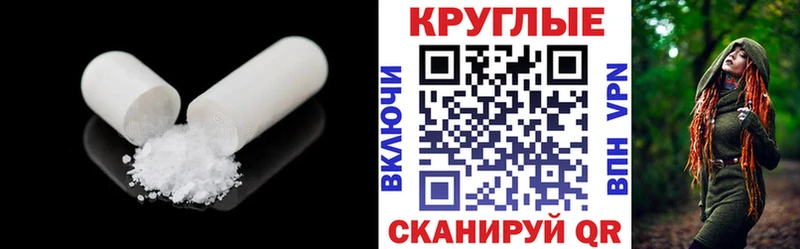 Купить закладки  Рыбное  Ecstasy TESLA 