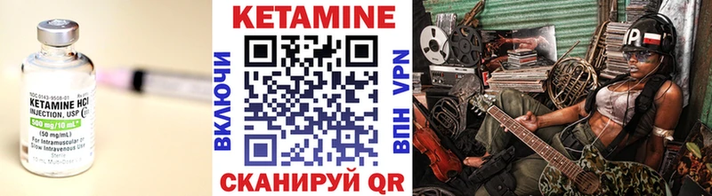 Купить где  Рыбное  Кетамин VHQ 