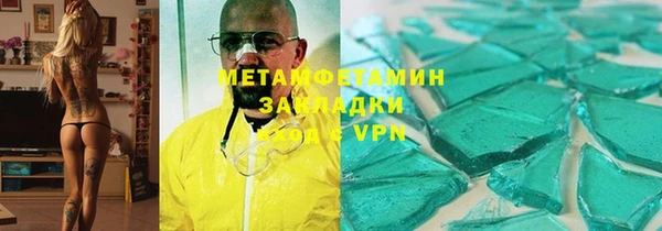 дмт Вязники