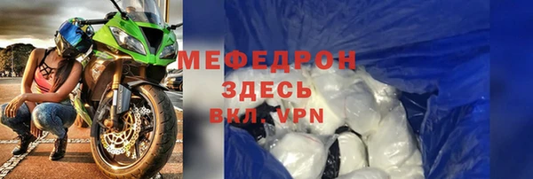 кокаин Вязьма