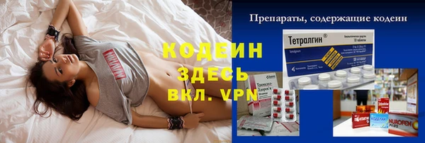 героин Вяземский