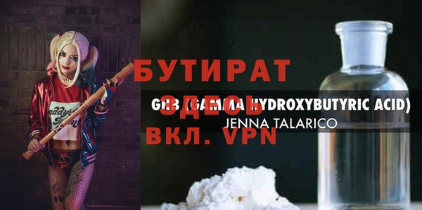 героин Вяземский