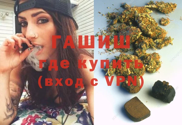 кокаин Вязьма