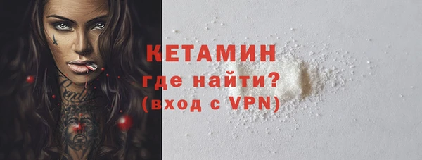 кокаин Вязьма