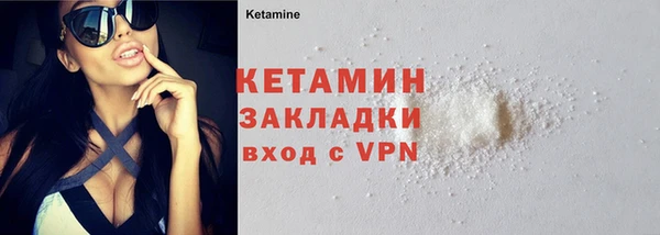 кокаин Вязьма