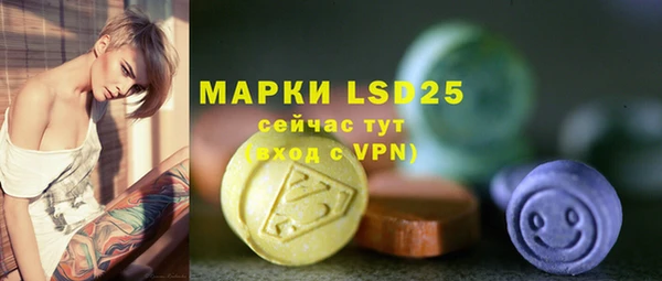 кокаин Вязьма