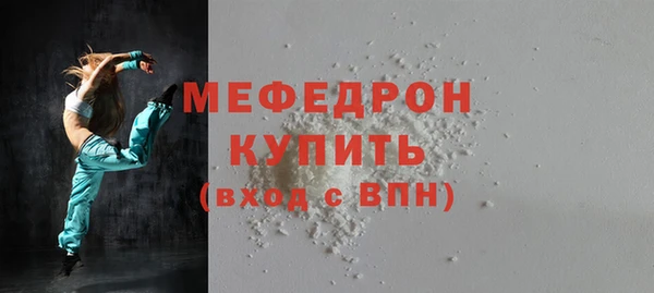 кокаин Вязьма