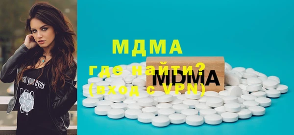 кокаин Вязьма