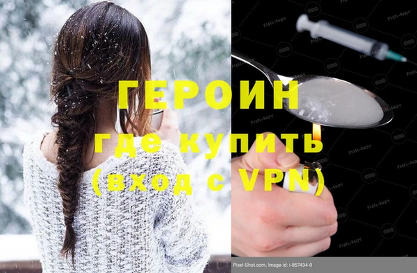 кокаин Вязьма
