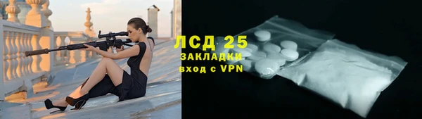 кокаин Вязьма