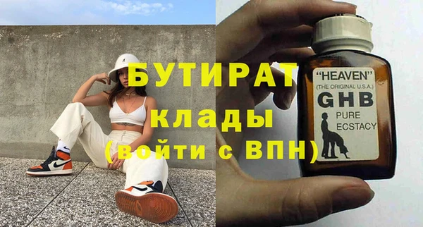 дмт Вязники