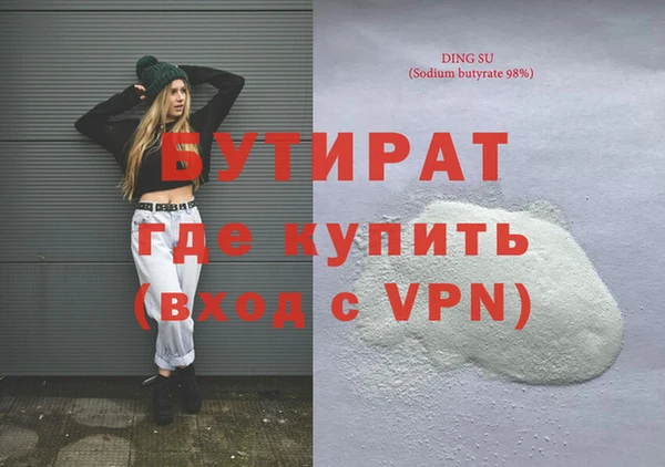 кокаин Вязьма