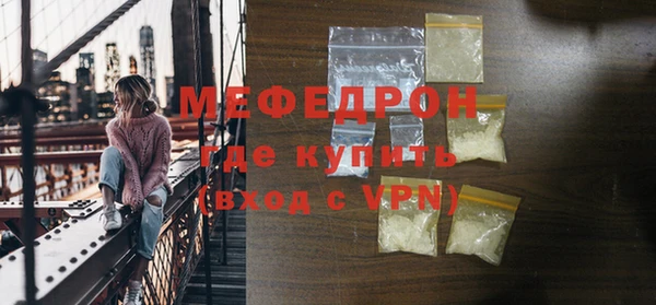 дмт Вязники