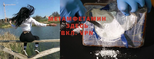 героин Вяземский