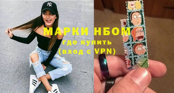 кокаин Вязьма