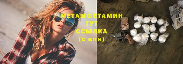 героин Вяземский