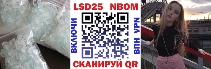 LSD-25 экстази кислота  Купить закладки  Рыбное 