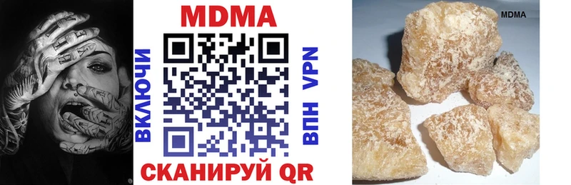 Купить  Рыбное  MDMA Molly 