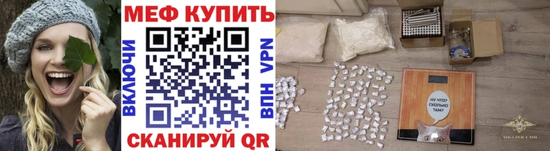 Меф 4 MMC  Купить закладки  Рыбное 