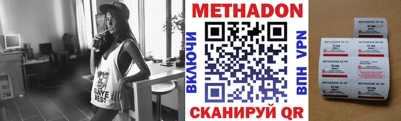 Купить закладки  Рыбное  МЕТАДОН белоснежный 