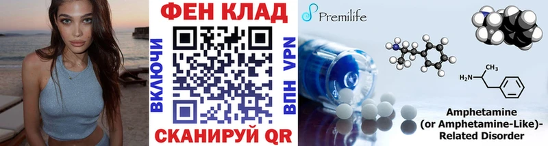 Метамфетамин Декстрометамфетамин 99.9%  Купить  Рыбное 