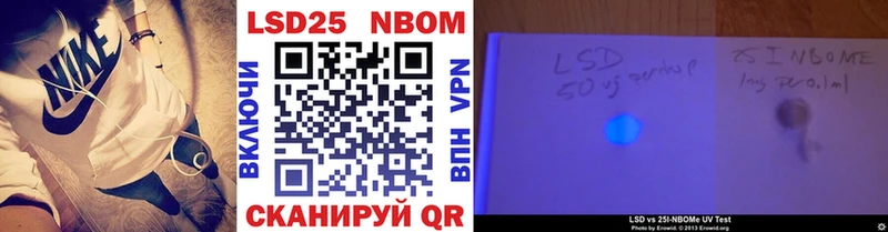 Купить где  Рыбное  Марки N-bome 1500мкг 