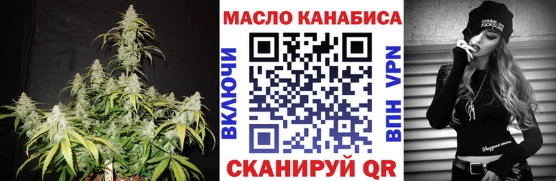 Купить закладки  Рыбное  Дистиллят ТГК вейп 