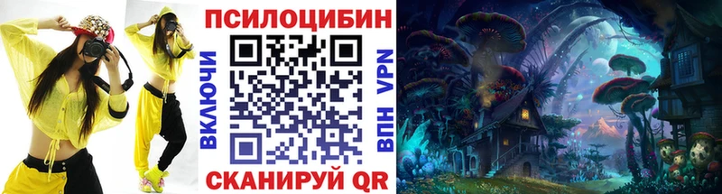 Галлюциногенные грибы прущие грибы  Купить  Рыбное 
