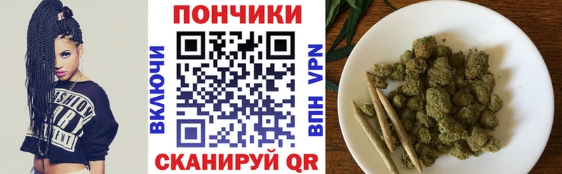 Шишки марихуана SATIVA & INDICA Рыбное