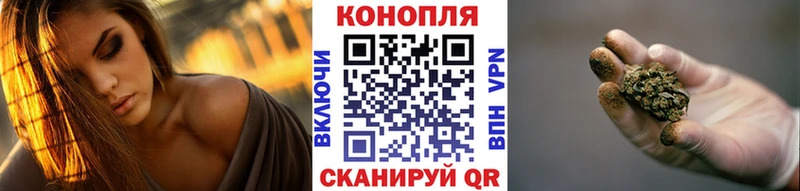 Бошки марихуана семена  Купить где  Рыбное 